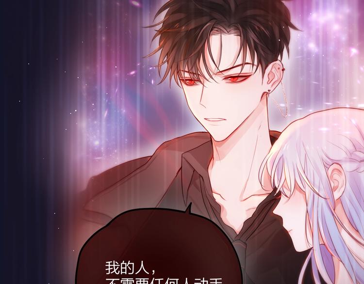 第47话 重逢(1/3)-第52话