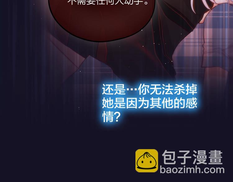 第47话 重逢(1/3)-第52话