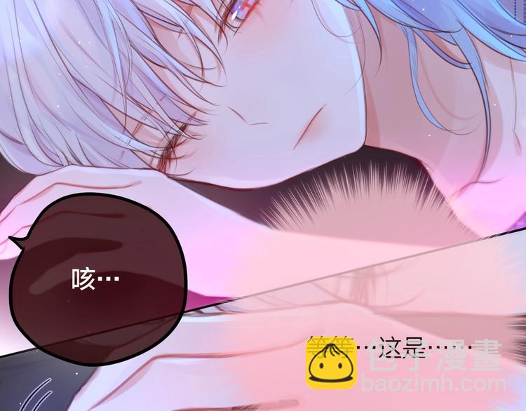 第47话 重逢(1/3)-第52话