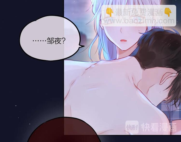 第49话 爱心早餐(1/3)-第54话