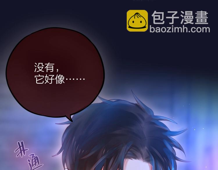 第49话 爱心早餐(1/3)-第54话