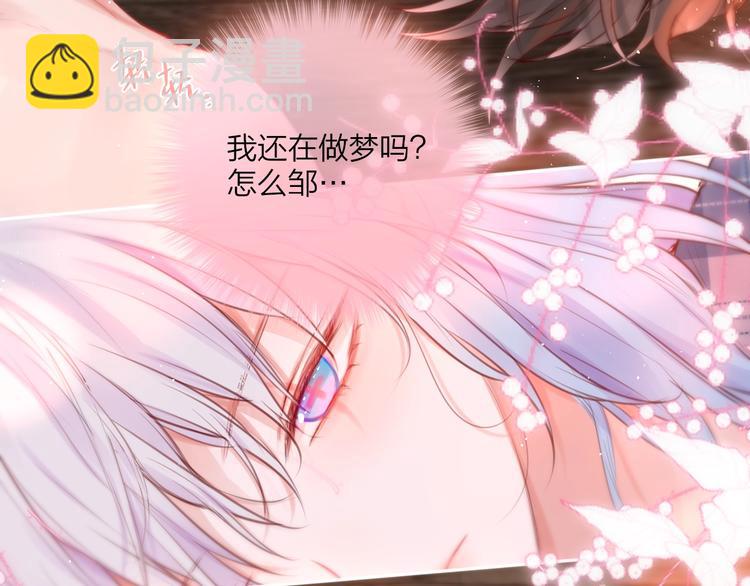 第49话 爱心早餐(1/3)-第54话