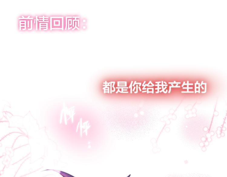 第51话 关系暴露(1/3)-第56话