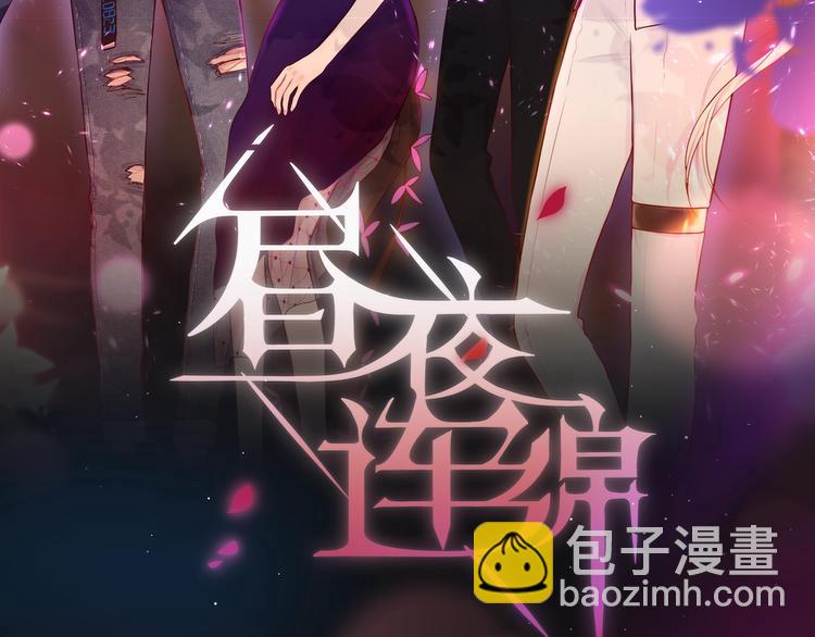 第51话 关系暴露(1/3)-第56话