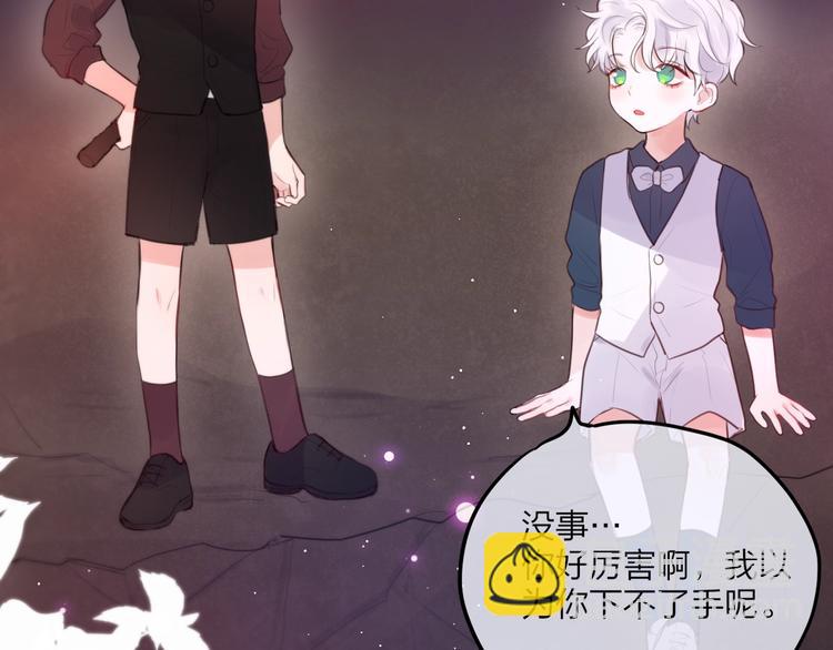 第51话 关系暴露(1/3)-第56话