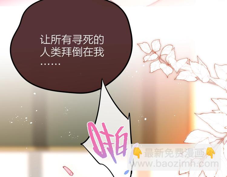 第51话 关系暴露(1/3)-第56话