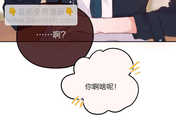 第51话 关系暴露(1/3)-第56话