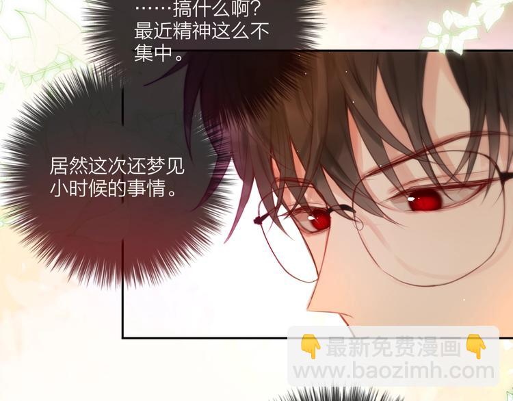 第51话 关系暴露(1/3)-第56话