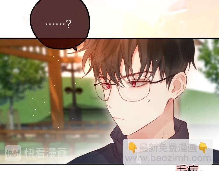 第51话 关系暴露(1/3)-第56话