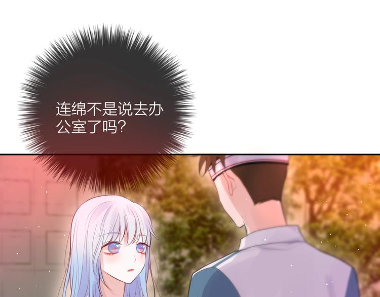 第51话 关系暴露(1/3)-第56话