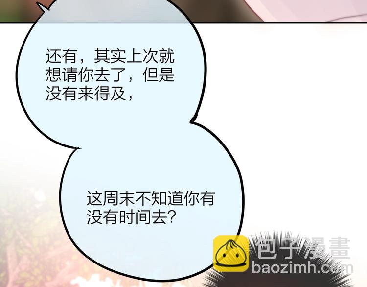 第51话 关系暴露(1/3)-第56话