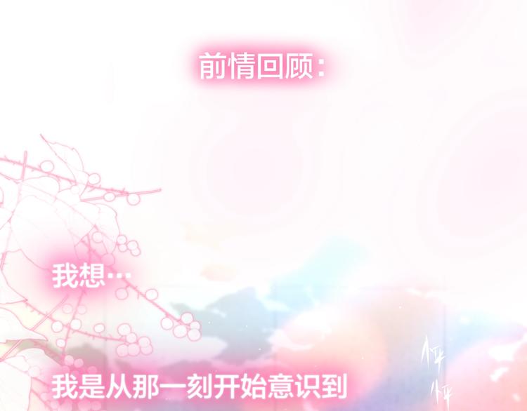 第53话 静谧的夜，和想说的话(1/3)-第58话