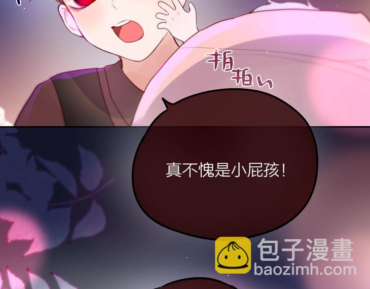 第53话 静谧的夜，和想说的话(1/3)-第58话