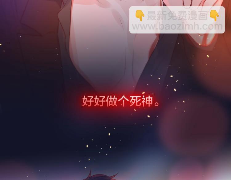 第53话 静谧的夜，和想说的话(1/3)-第58话