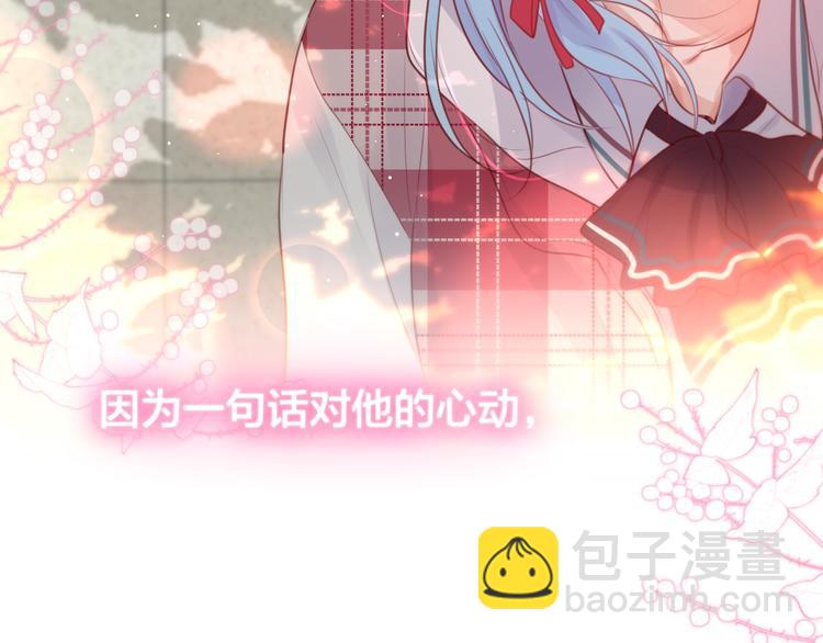 第53话 静谧的夜，和想说的话(1/3)-第58话