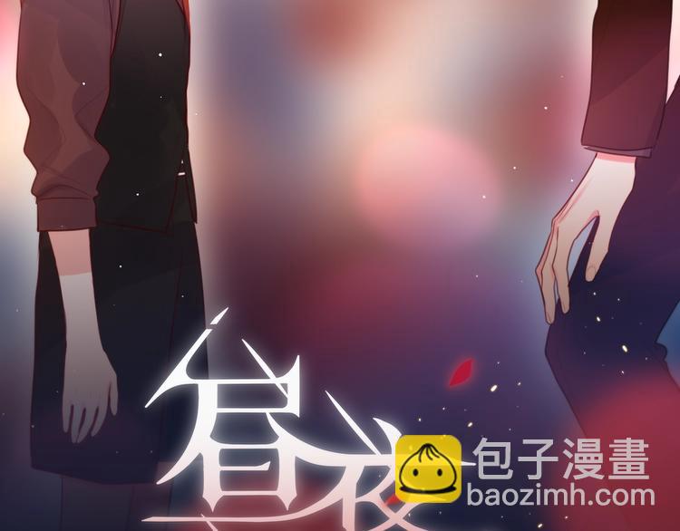 第53话 静谧的夜，和想说的话(1/3)-第58话