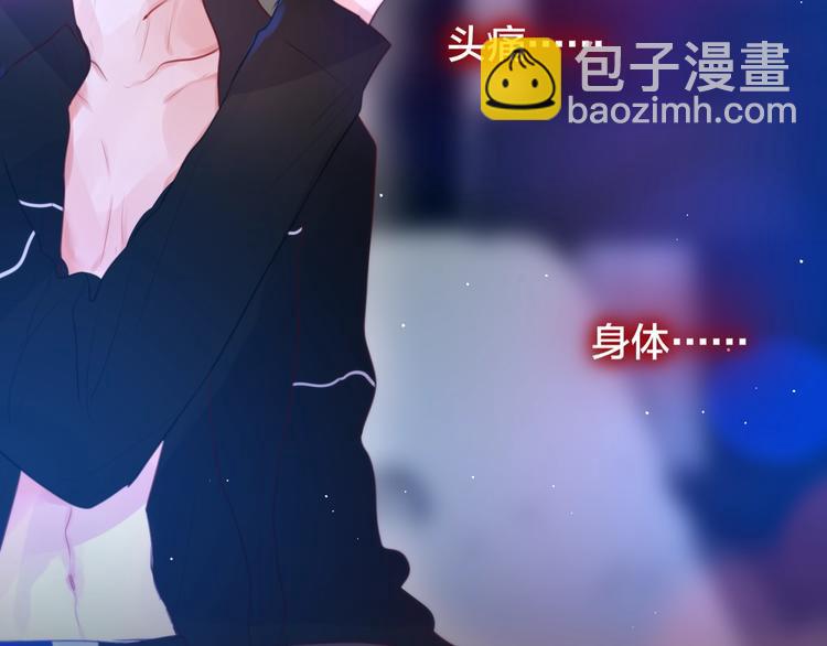 第53话 静谧的夜，和想说的话(1/3)-第58话