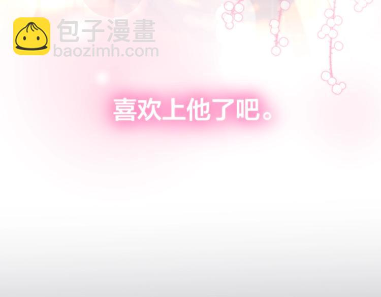 第53话 静谧的夜，和想说的话(1/3)-第58话