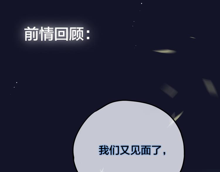 第55话 死神&生神(1/3)-第60话