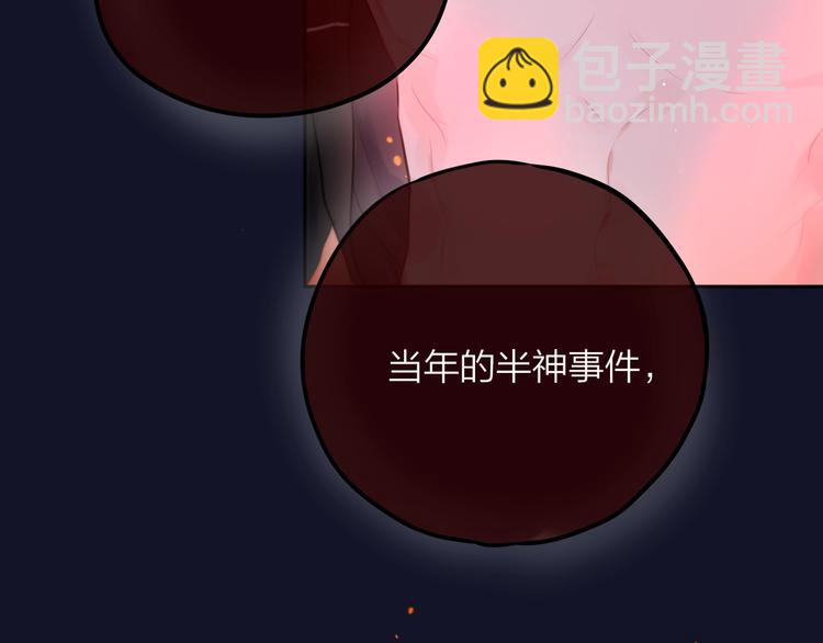 第55话 死神&生神(1/3)-第60话