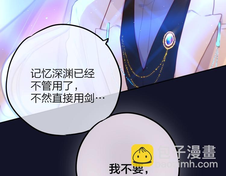 第55话 死神&生神(1/3)-第60话