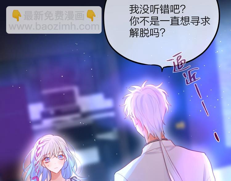 第55话 死神&生神(1/3)-第60话