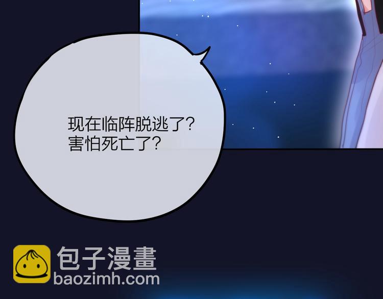 第55话 死神&生神(1/3)-第60话