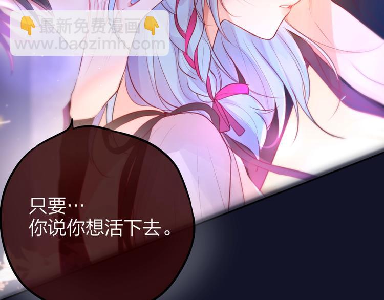 第55话 死神&生神(1/3)-第60话