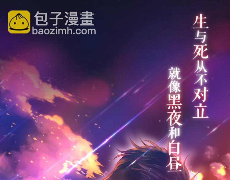 第55话 死神&生神(1/3)-第60话