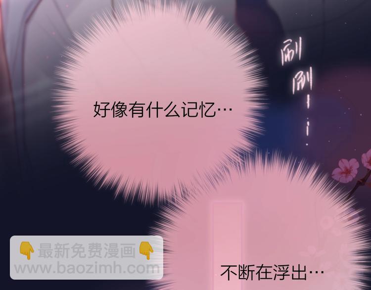 第57话 区区小婴儿！(1/3)-第62话