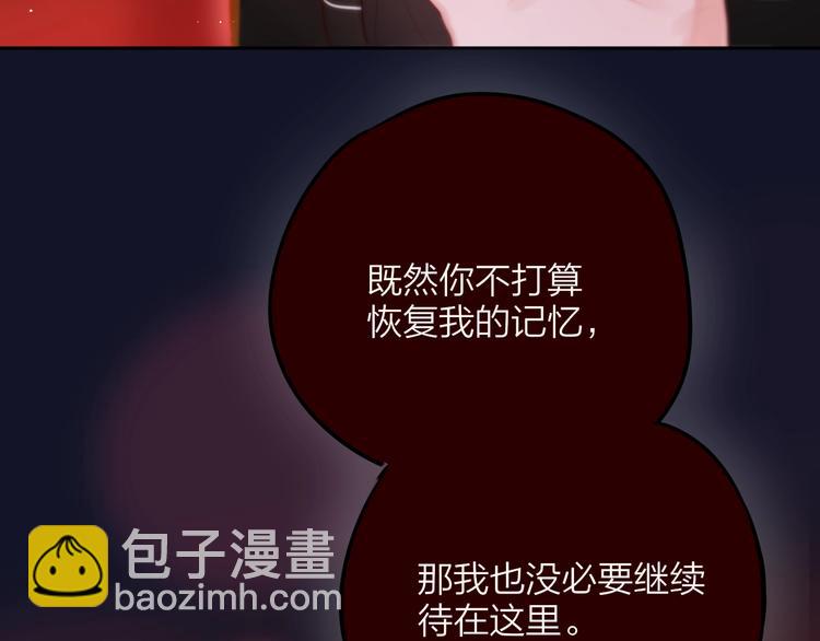 第57话 区区小婴儿！(1/3)-第62话