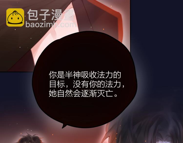 第57话 区区小婴儿！(1/3)-第62话