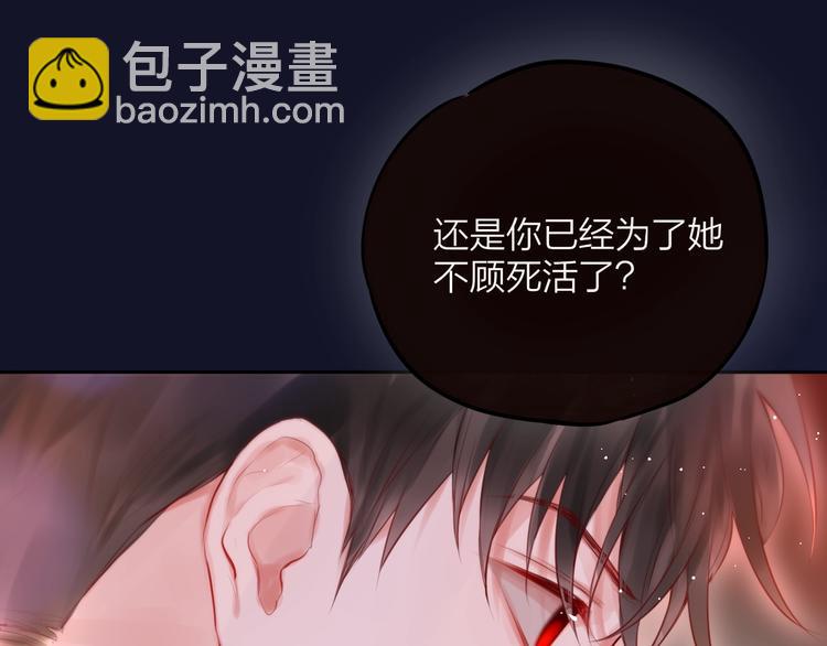 第57话 区区小婴儿！(1/3)-第62话