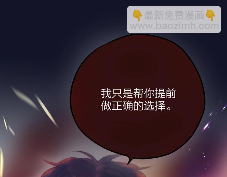 第57话 区区小婴儿！(1/3)-第62话