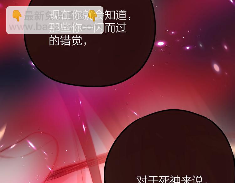 第57话 区区小婴儿！(1/3)-第62话