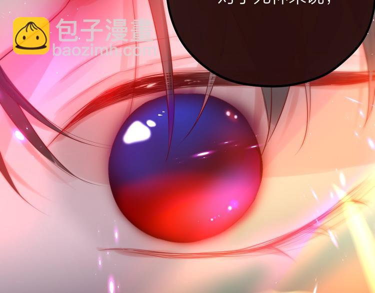 第57话 区区小婴儿！(1/3)-第62话