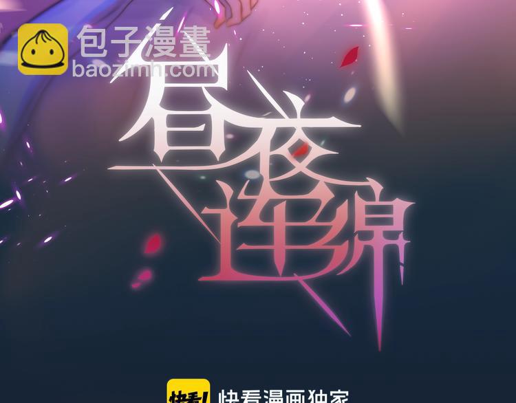 第57话 区区小婴儿！(1/3)-第62话