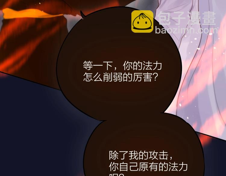 第59话 我想念他(1/5)-第64话