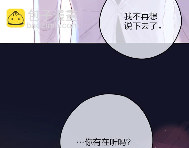 第59话 我想念他(1/5)-第64话