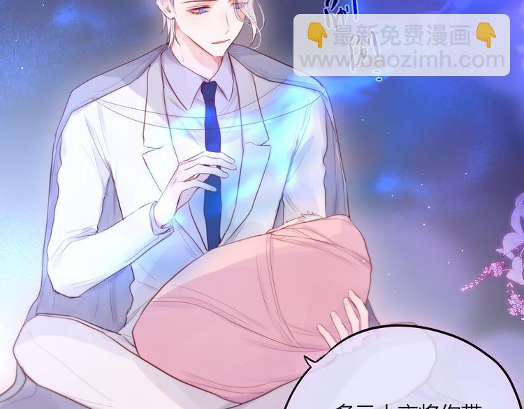 第59话 我想念他(1/5)-第64话