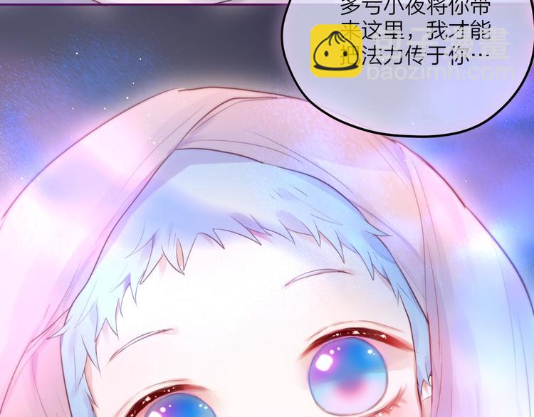 第59话 我想念他(1/5)-第64话