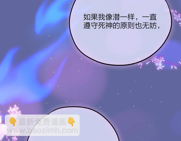 第59话 我想念他(1/5)-第64话