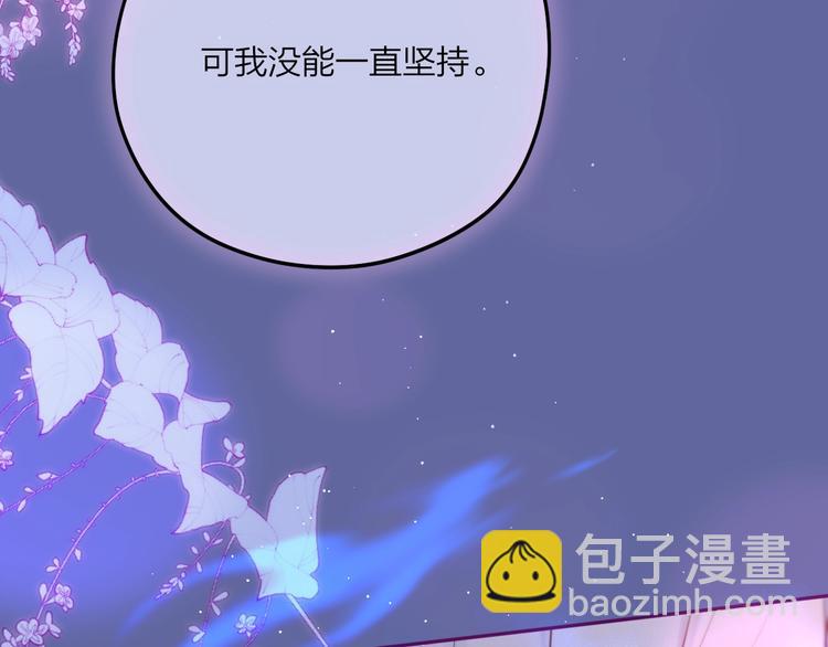 第59话 我想念他(1/5)-第64话