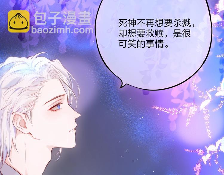 第59话 我想念他(1/5)-第64话