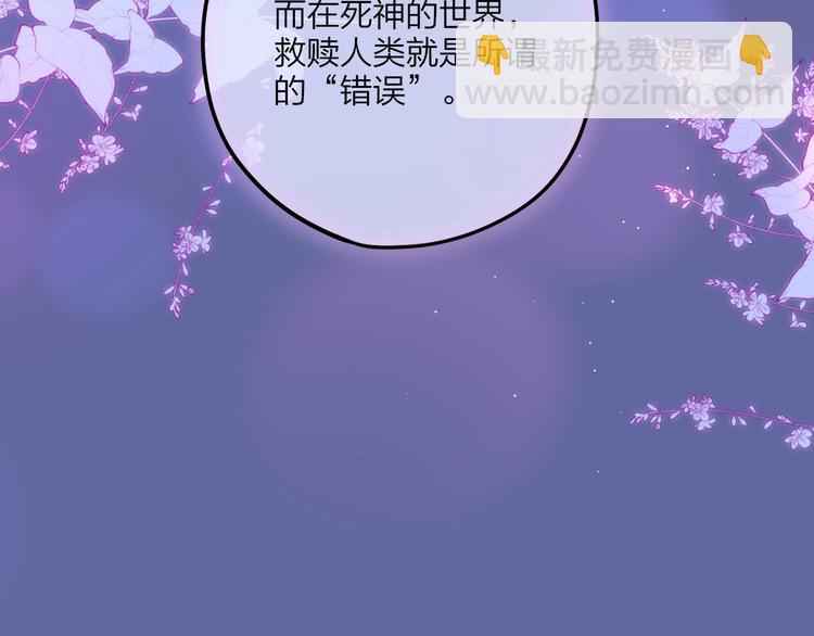 第59话 我想念他(1/5)-第64话