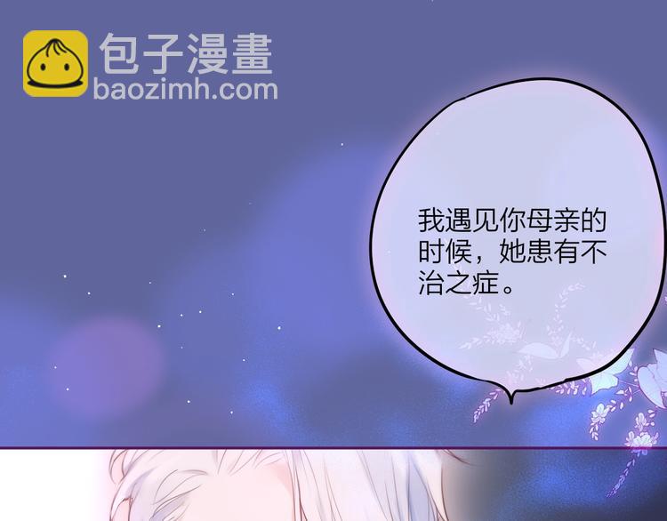 第59话 我想念他(1/5)-第64话