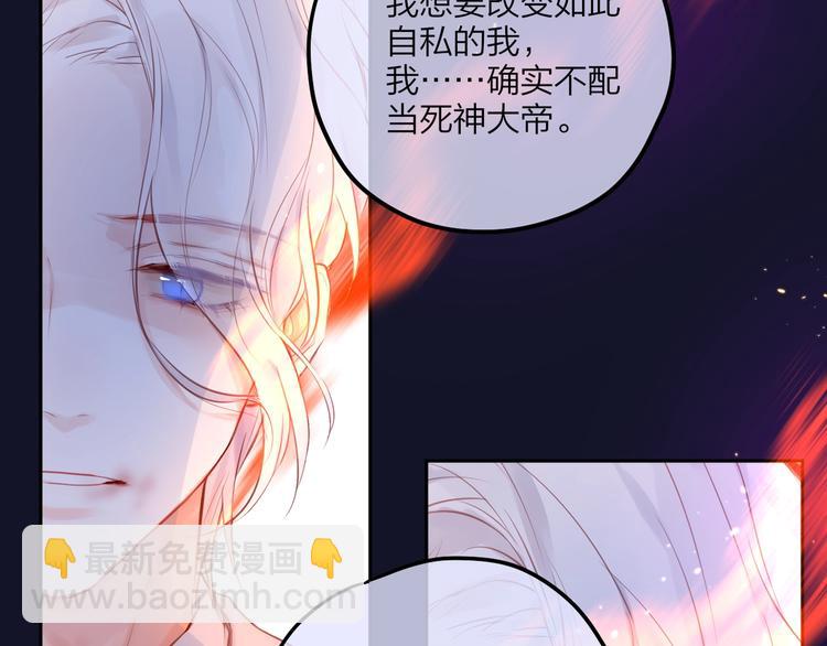 第59话 我想念他(1/5)-第64话