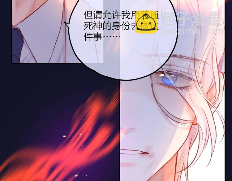 第59话 我想念他(1/5)-第64话