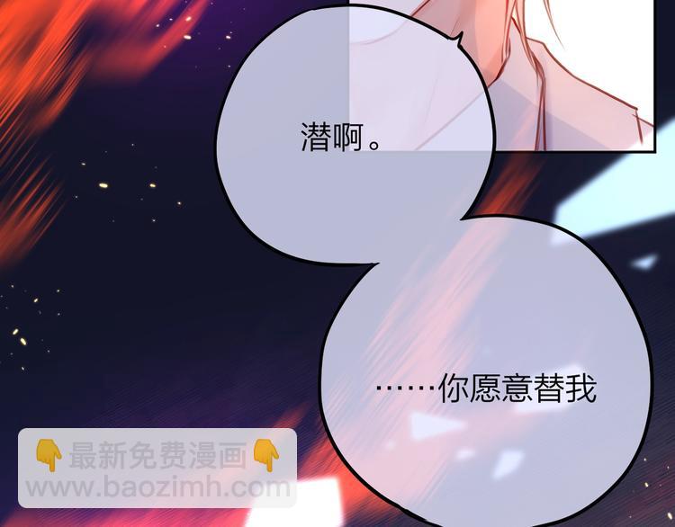 第59话 我想念他(1/5)-第64话