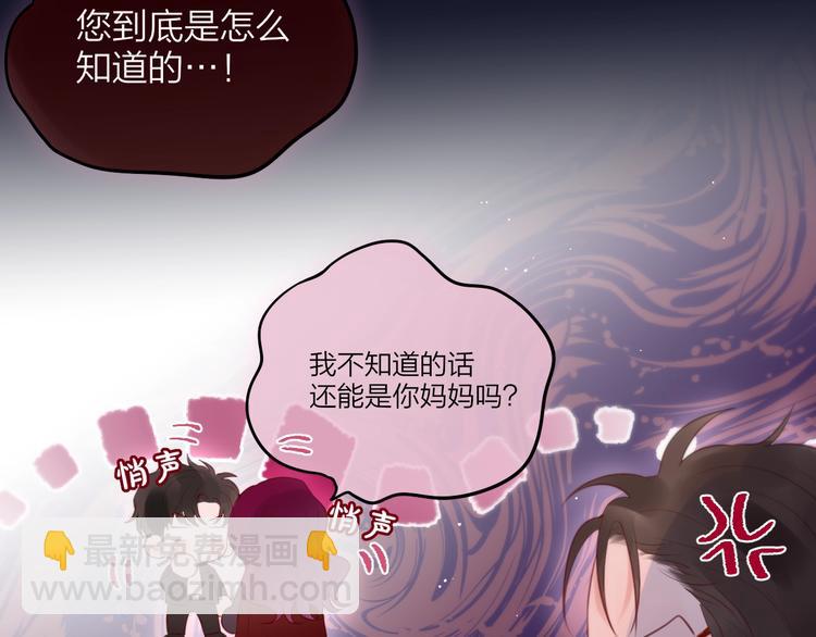 第61话 求吻(1/3)-第66话